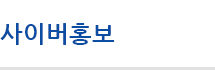 서브탑02