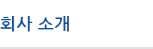 서브탑04
